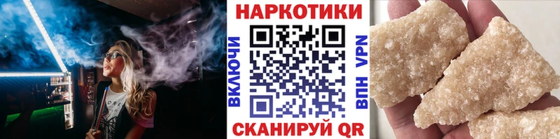 Продажа наркотиков Уфа Галлюциногенные грибы  Каннабис  МЕГА вход  ГАШИШ  COCAIN  СК  МЕФ 