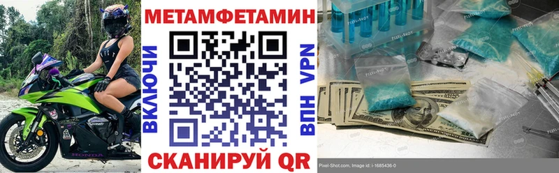 АМФЕТАМИН 98%  Уфа 