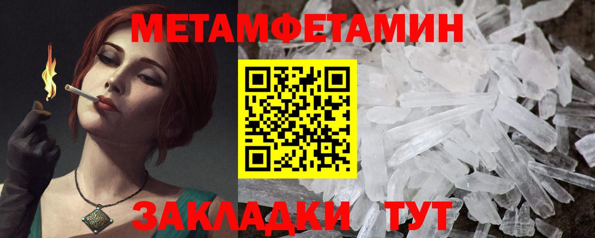 АМФЕТАМИН VHQ  Вход с VPN  АМФЕТАМИН  Уфа 