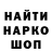 Кодеин Purple Drank layfhak
