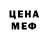 Первитин Methamphetamine Reverso C