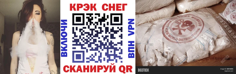COCAIN VHQ Уфа