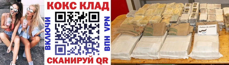 что такое   Уфа  КОКАИН Перу 
