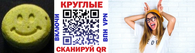 Ecstasy диски  ОМГ ОМГ ONION  Уфа 