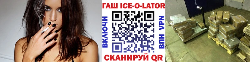 наркотики  Уфа  Гашиш Premium 