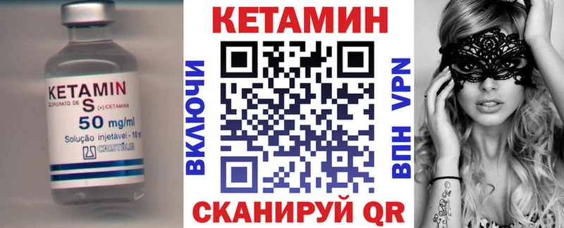 закладки  Уфа  КЕТАМИН ketamine 