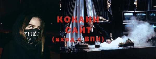 экстази Алексин