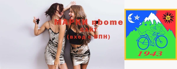 MESCALINE Абдулино