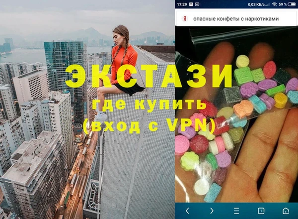сатива Абинск