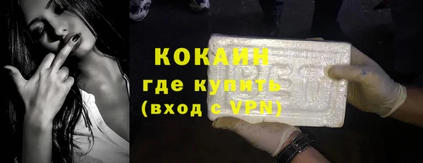 MESCALINE Абдулино