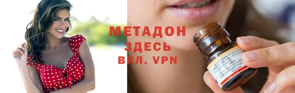 MESCALINE Абдулино