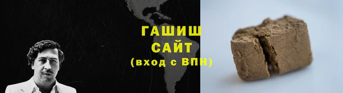 сатива Абинск