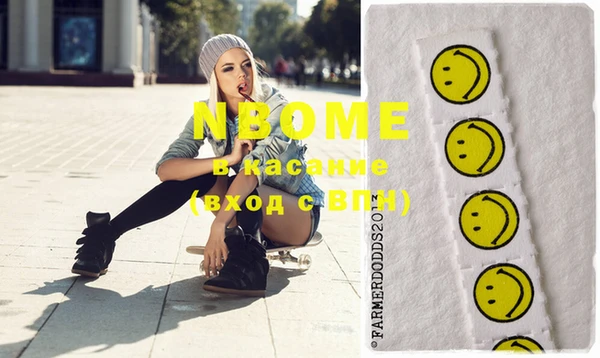 MESCALINE Абдулино
