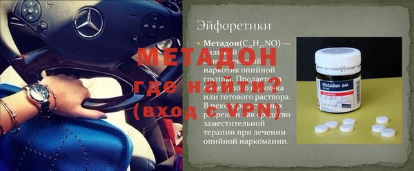 MESCALINE Абдулино