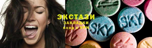 сатива Абинск
