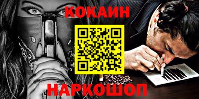 кокаин перу Тулун