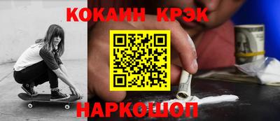 кокаин перу Тулун