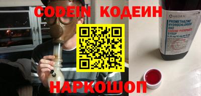 кокаин перу Тулун