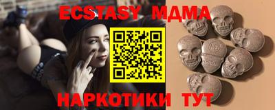 кокаин перу Тулун