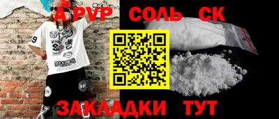 кокаин перу Тулун