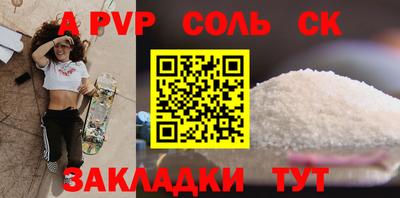 героин Туймазы