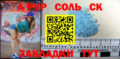 героин Туймазы