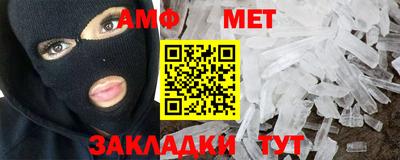 героин Туймазы