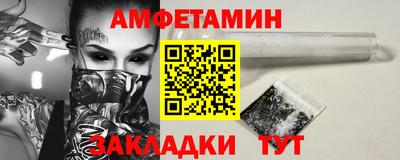 ALPHA-PVP Тула