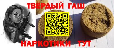 ALPHA-PVP Тула