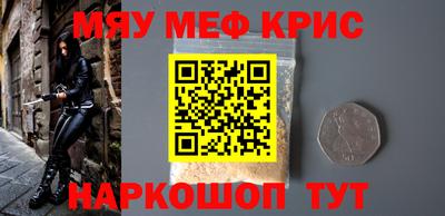 ALPHA-PVP Тула