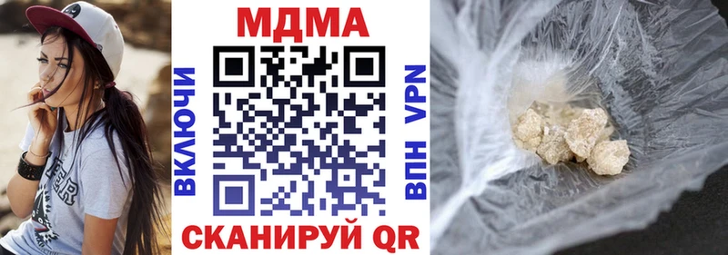MDMA молли  Уфа 