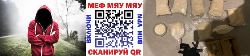 наркотики Уфа МЕФ VHQ
