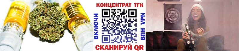 магазин продажи наркотиков  darknet какой сайт  ТГК гашишное масло  Уфа 