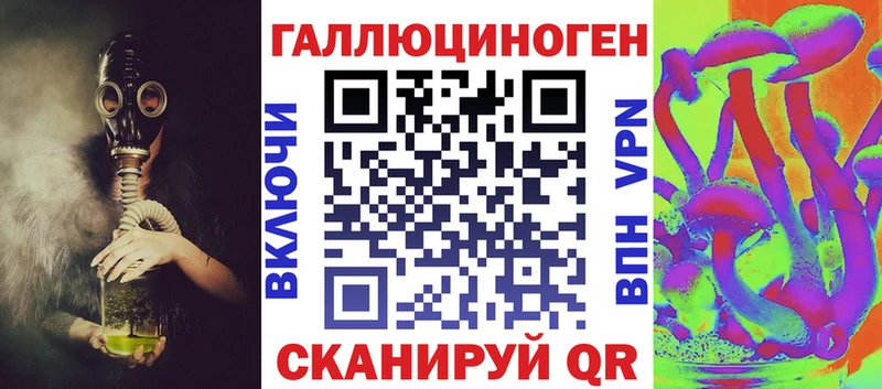 где продают наркотики  Уфа  Псилоцибиновые грибы Psilocybine cubensis 