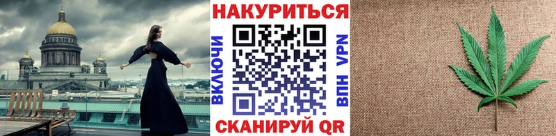 Шишки марихуана OG Kush Уфа
