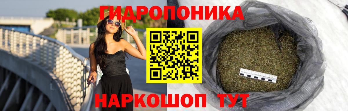 Бошки Шишки AK-47  Канабис LSD WEED  Шишки марихуана VHQ  Марихуана марихуана  Уфа  Вход с VPN 